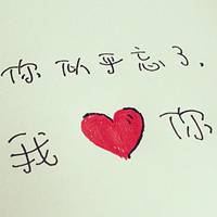 文字头像微信头像乐园