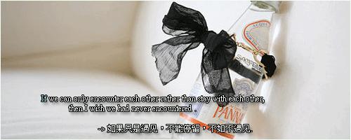 词编造唯美爱情文字