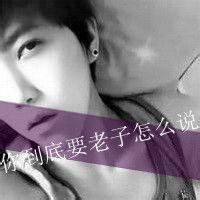微信头像帅男图