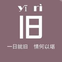 爱情的残蛹文字