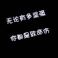 陌陌头像爱情带字