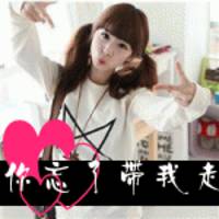 算个球?文字