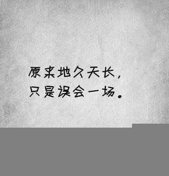 过你文字微信头像