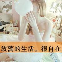 优柔寡断文字头像q友