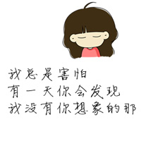 什么文字头像