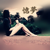 甜心样貌金色的长发