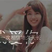 我希望我的下一场恋爱