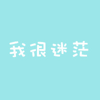 原创文字头和自截