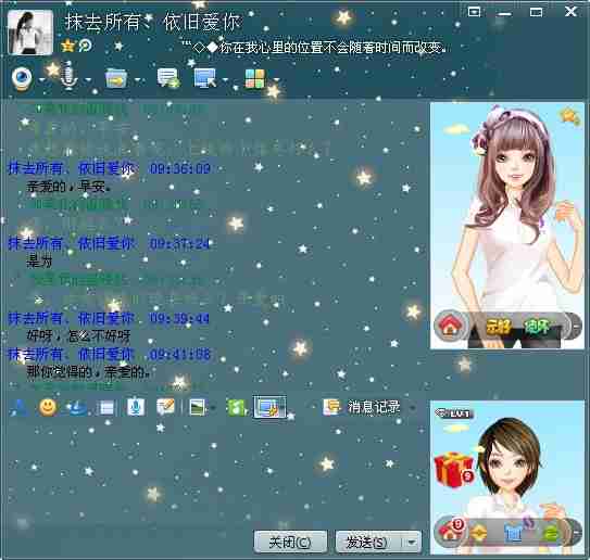 微信头像分手的时候这么简单?