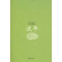 为自己留一把长发