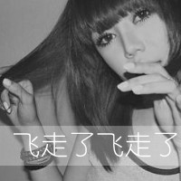分手个性文字头像就此别过