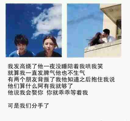 最后|我们分手了