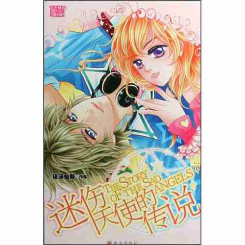 第一章吸血鬼帅哥