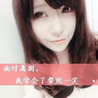 不是在犯罪文字头像