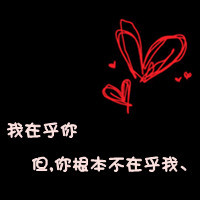 纯属礼貌文字头像