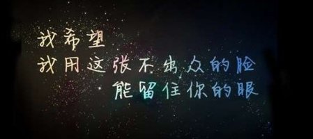 爱他就放手祝福文字头像