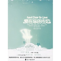 是血的帅哥挟持进屋