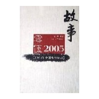 抓个帅哥做男友