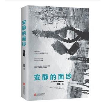 原本想找个帅哥怀上