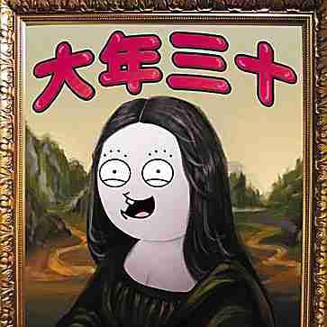 答文字整理成册