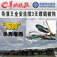 星座物语分手