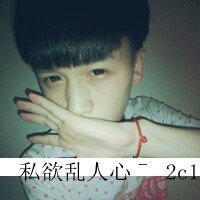 微信头像末了耶~男生