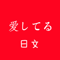 你三个字的微信头像?
