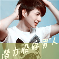 二的时光文字头像