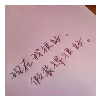 后爱音乐单身求