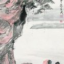 二十三岁|尚未婚娶