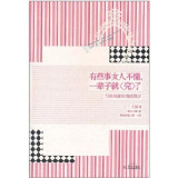 王慈的文字温馨而不失睿智