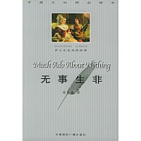 与麦西纳的单身汉们辩论