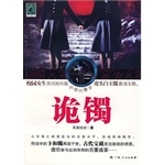 喜欢温暖的文字