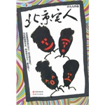 爱好女|目前未婚