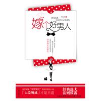 三十岁以后的未婚男女该怎样面对在感情上已经伤痕