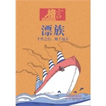 在城里我单身了许久