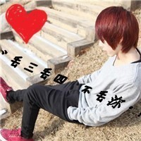 情侣头像文字一边一个