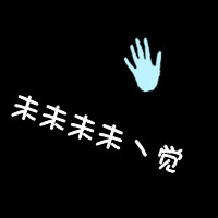 纯文字情侣头