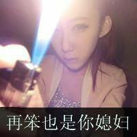 情侣文字控个性头像