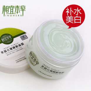 果真变了个小白脸了