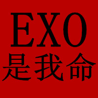 exok灿烈带字女生头像