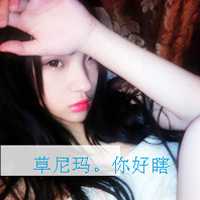 小白脸谢容儿vs侯皓中