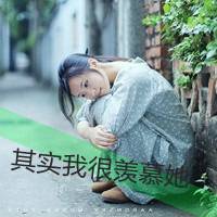 小清新微信带字女生头像无法实现的诺言就不要说