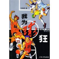 张欧杰小帅哥身高米