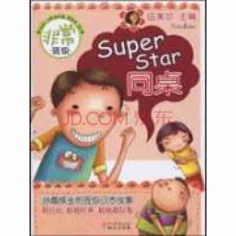 留恋童年和青春