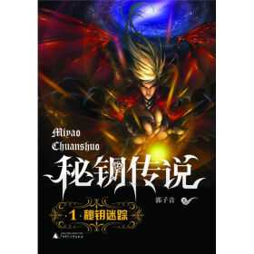 的小说与众不同|其青春