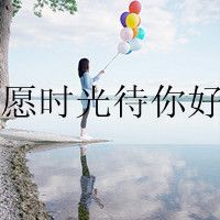 痴恋情结的憔悴女生带字