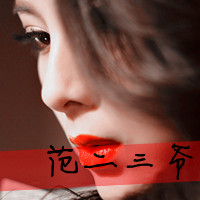 超拽带字姐妹头像四个