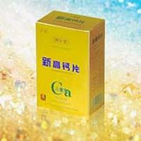 军人帅哥gv钙片资源