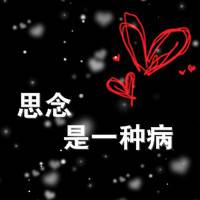 微信头像男生伤感哭